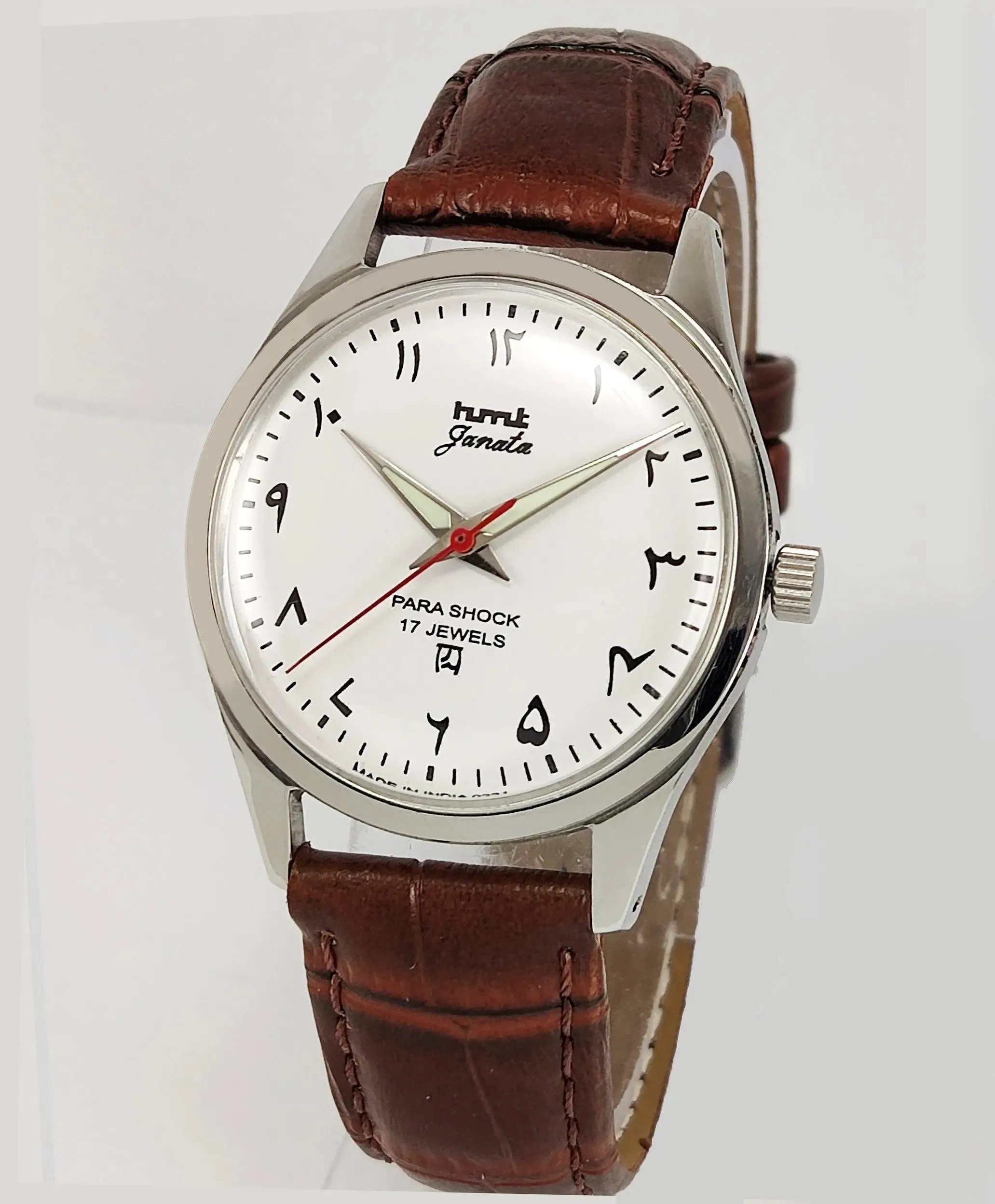 HMT Janata Para Shock 17 Jewels Radium Hands Urdu White Dial Mechanical Hand winding Men's Wrist Watch