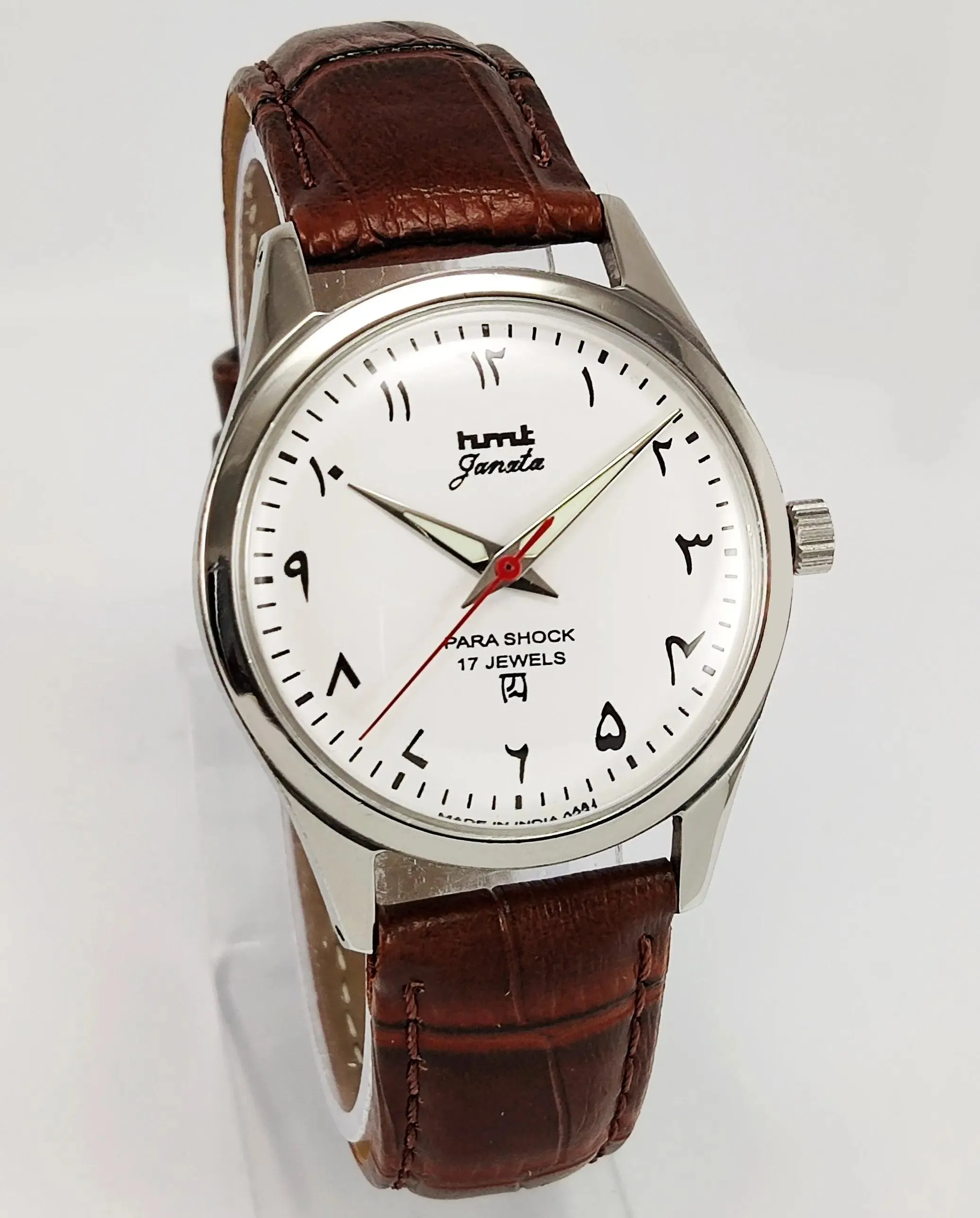HMT Janata Para Shock 17 Jewels Radium Hands Urdu White Dial Mechanical Hand winding Men's Wrist Watch