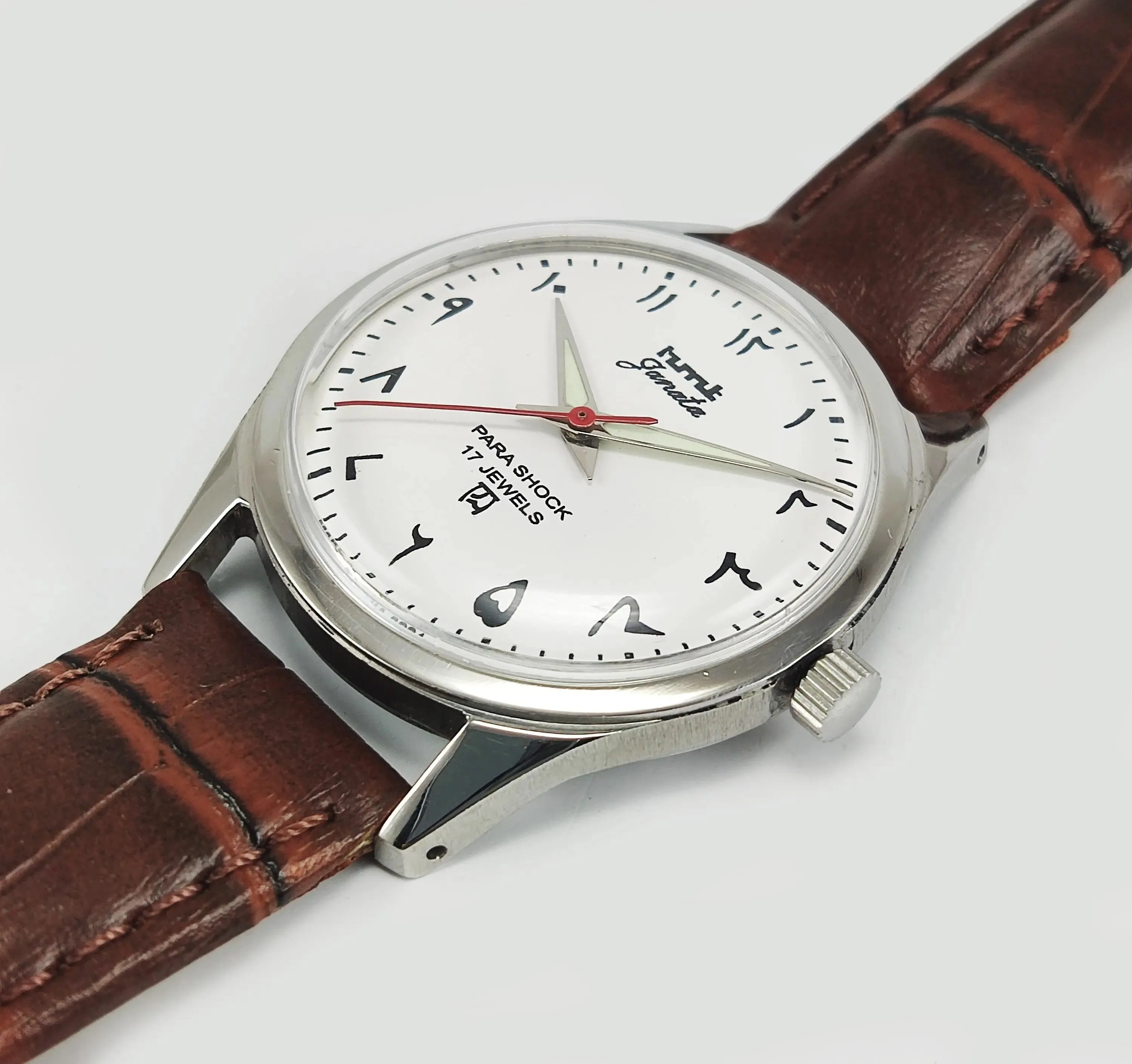 HMT Janata Para Shock 17 Jewels Radium Hands Urdu White Dial Mechanical Hand winding Men's Wrist Watch