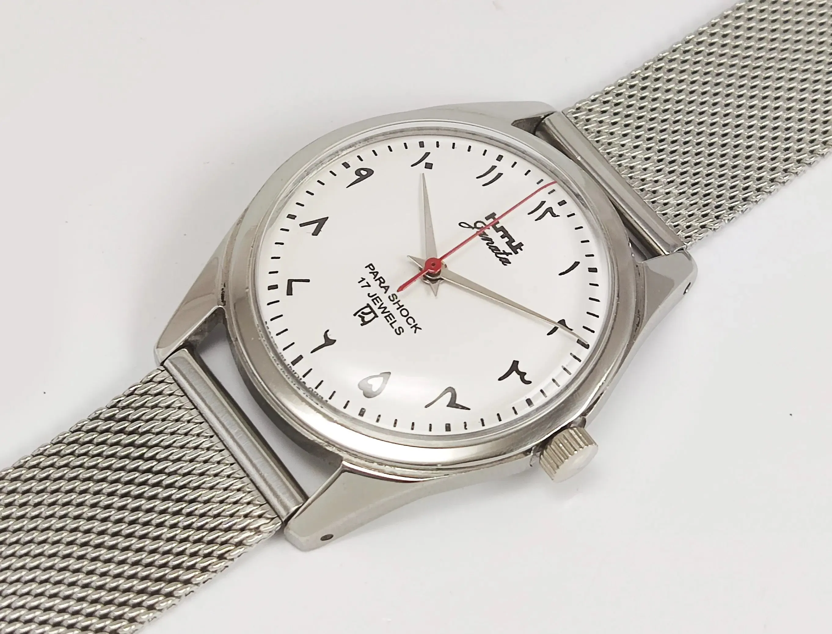 HMT Janata Para Shock 17 Jewels White Urdu/Arabic Dial Mechanical Hand winding Men's Wrist Watch