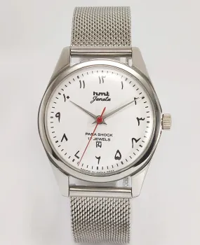 HMT Janata Para Shock 17 Jewels White Urdu/Arabic Dial Mechanical Hand winding Men's Wrist Watch