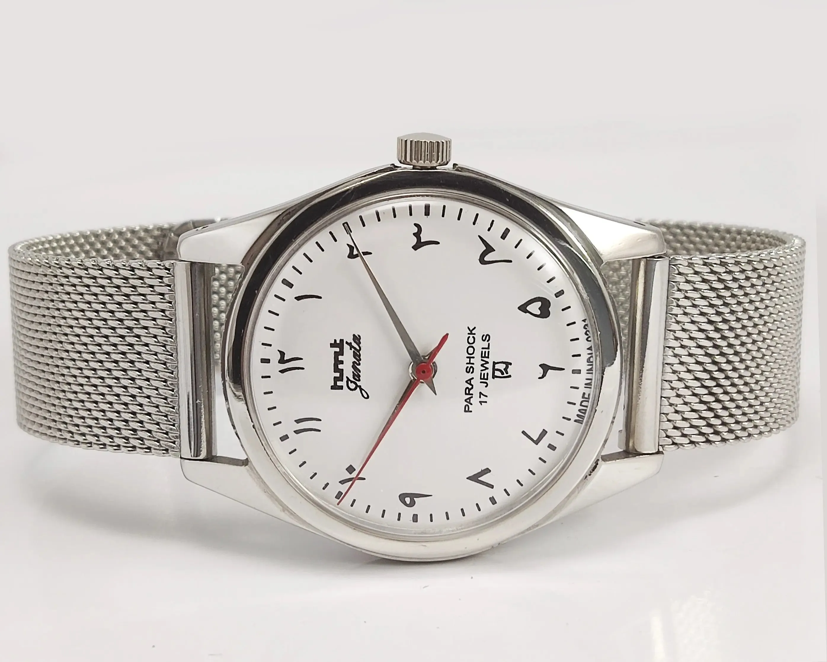 HMT Janata Para Shock 17 Jewels White Urdu/Arabic Dial Mechanical Hand winding Men's Wrist Watch