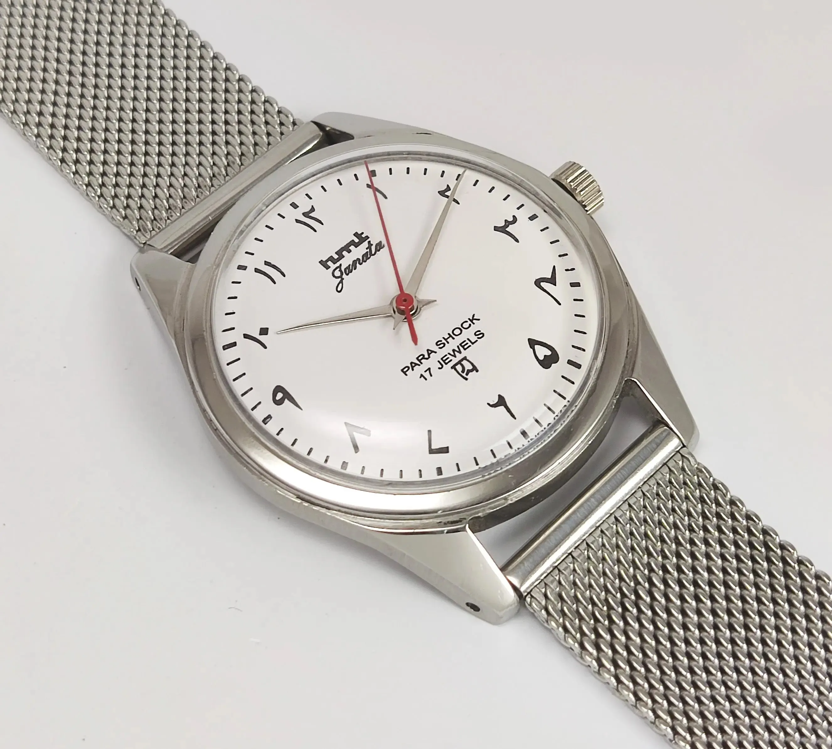 HMT Janata Para Shock 17 Jewels White Urdu/Arabic Dial Mechanical Hand winding Men's Wrist Watch