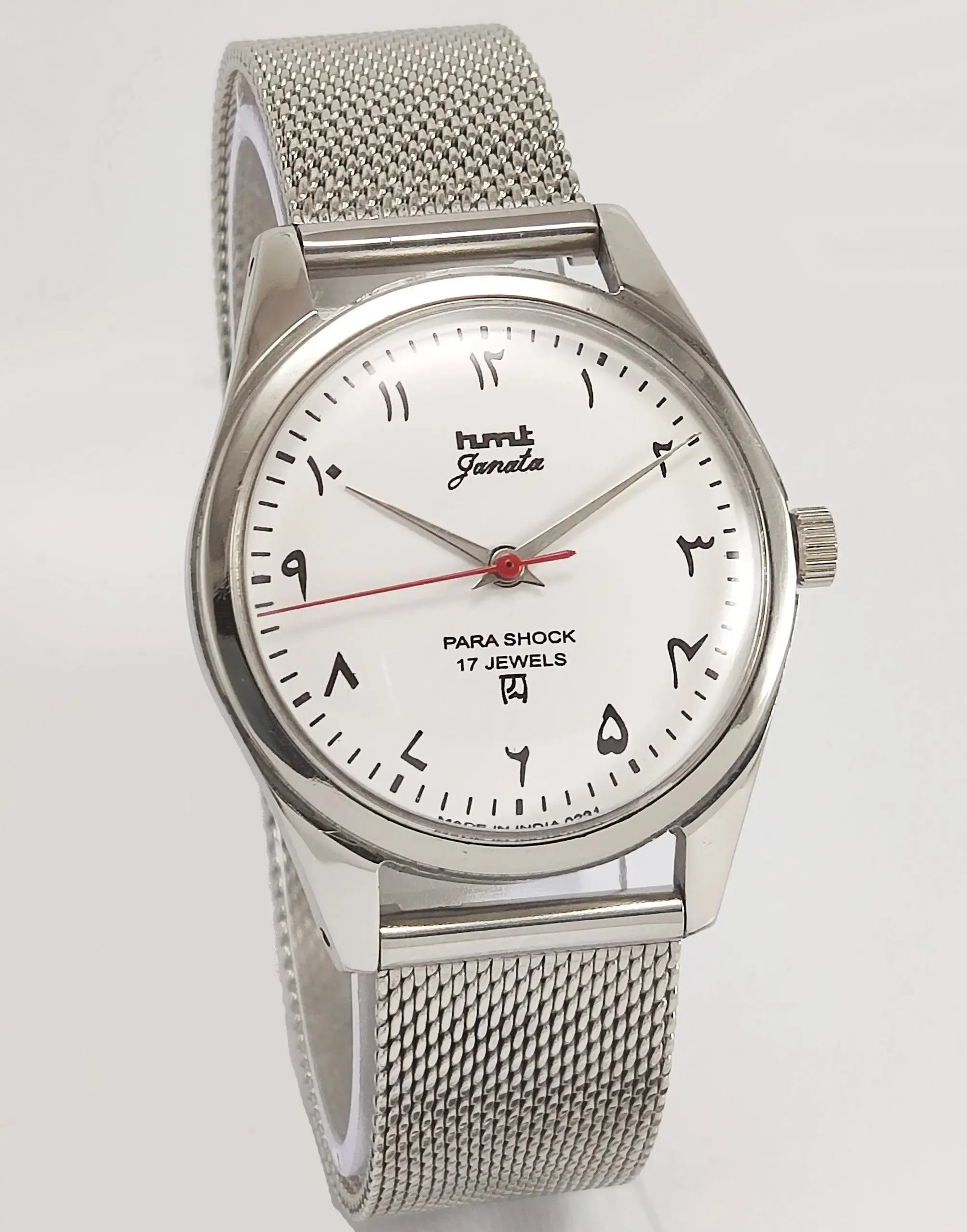 HMT Janata Para Shock 17 Jewels White Urdu/Arabic Dial Mechanical Hand winding Men's Wrist Watch
