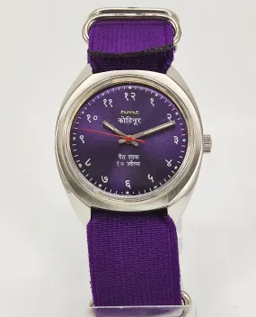 HMT Kohinoor Para Shock 17 Jewels Purple Devanagari Dial Mechanical Hand winding Men's Wrist Watch