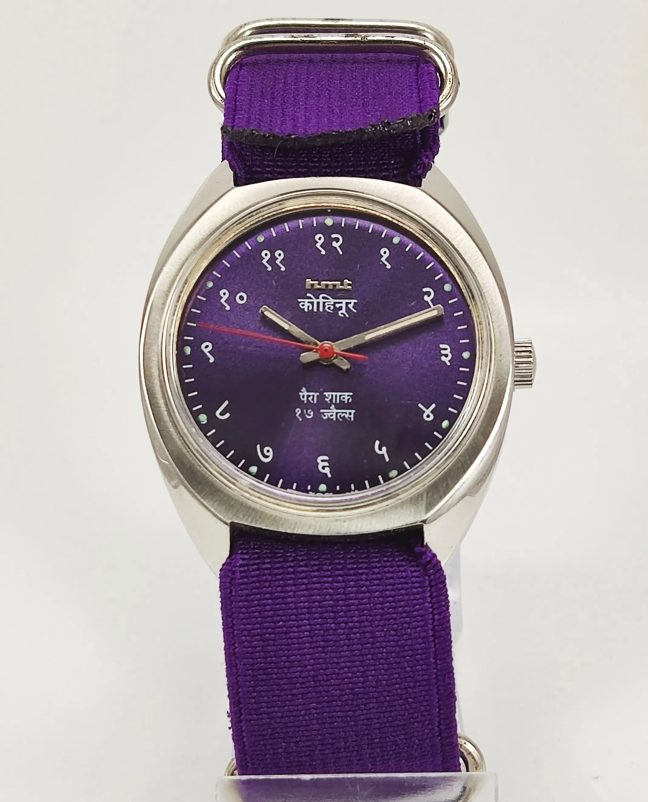 HMT Kohinoor Para Shock 17 Jewels Purple Devanagari Dial Mechanical Hand winding Men's Wrist Watch