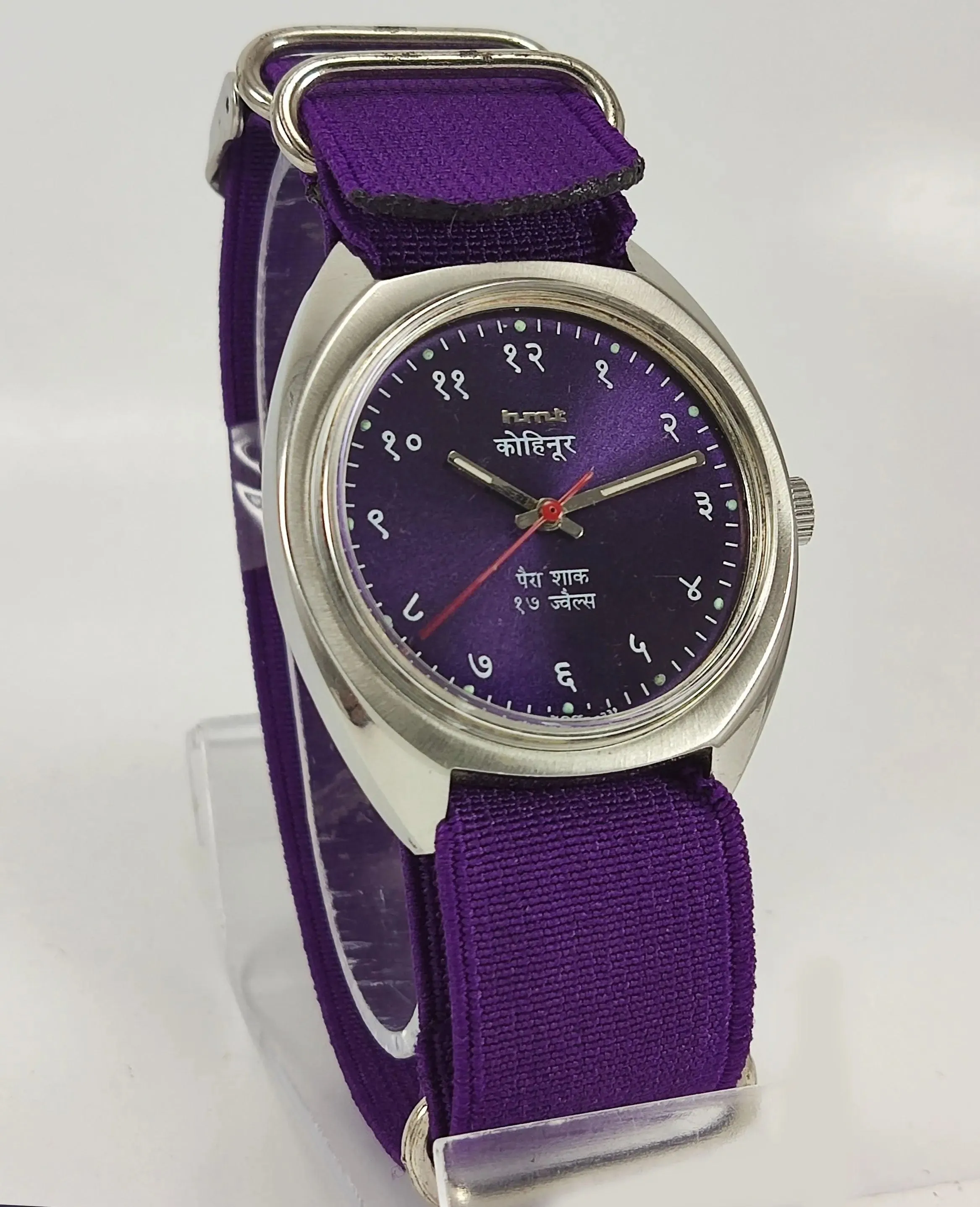 HMT Kohinoor Para Shock 17 Jewels Purple Devanagari Dial Mechanical Hand winding Men's Wrist Watch