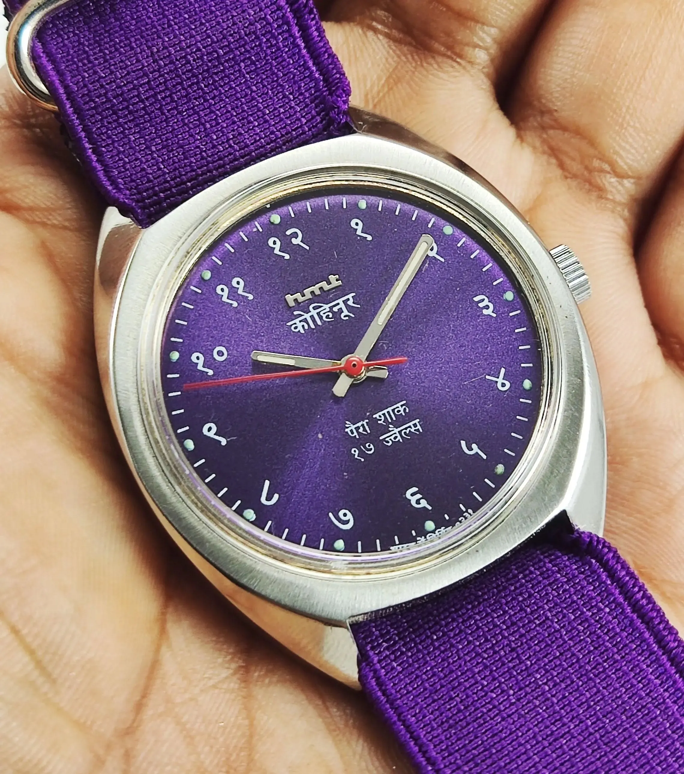 HMT Kohinoor Para Shock 17 Jewels Purple Devanagari Dial Mechanical Hand winding Men's Wrist Watch